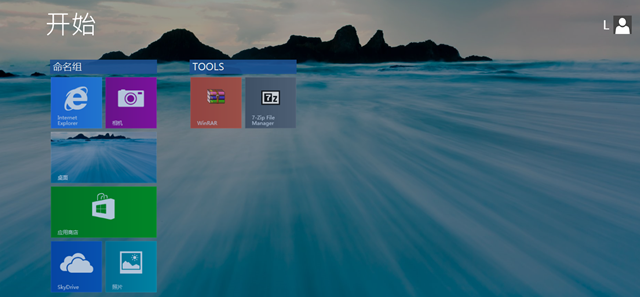 Windows 8.1 开始界面